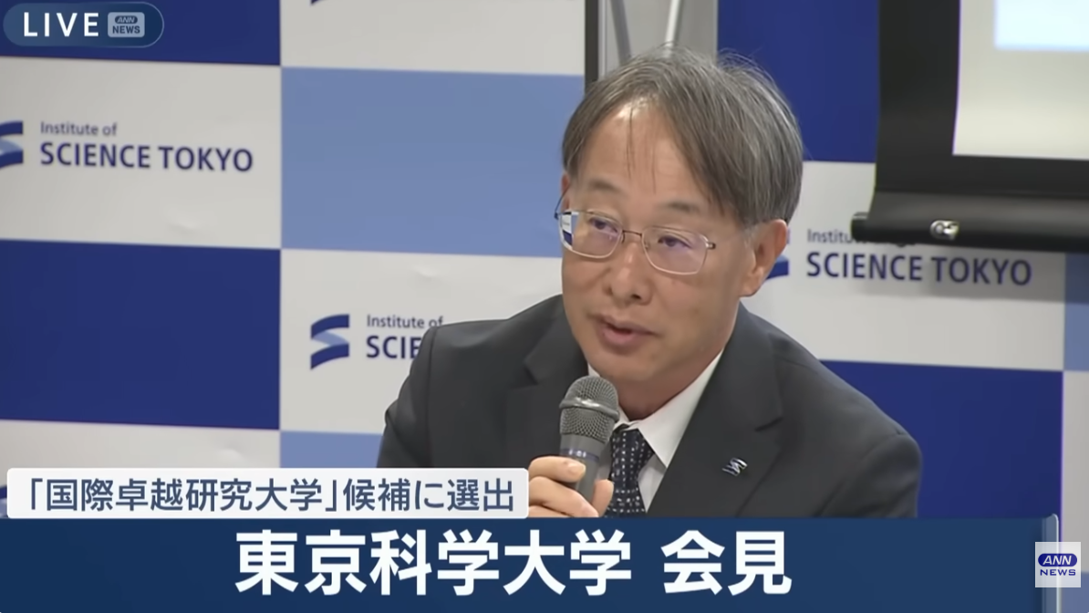 大学理事として